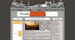 Desktop Screenshot of florentsia.ru